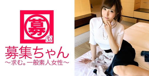 【国民的アイドル級】23歳【彼氏募集中】まりあちゃん参上！百貨店の●供服売り場で働く彼女の応募理由は『興味とアレの勉強になれば…♪』とにかく全てが【良い感じ】顔に性格、スタイル！しかも【むっつりスケベ】だった！『恥ずかしいってドキドキして興奮するんです♪  濡れてきちゃう…』それをね、スケベと言うんだょ♪男優のテクニック何度も絶頂！何処ぞのアイドルグループにいそうな【超絶美少女】見なきゃ損です！